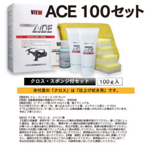 VC-ACS100